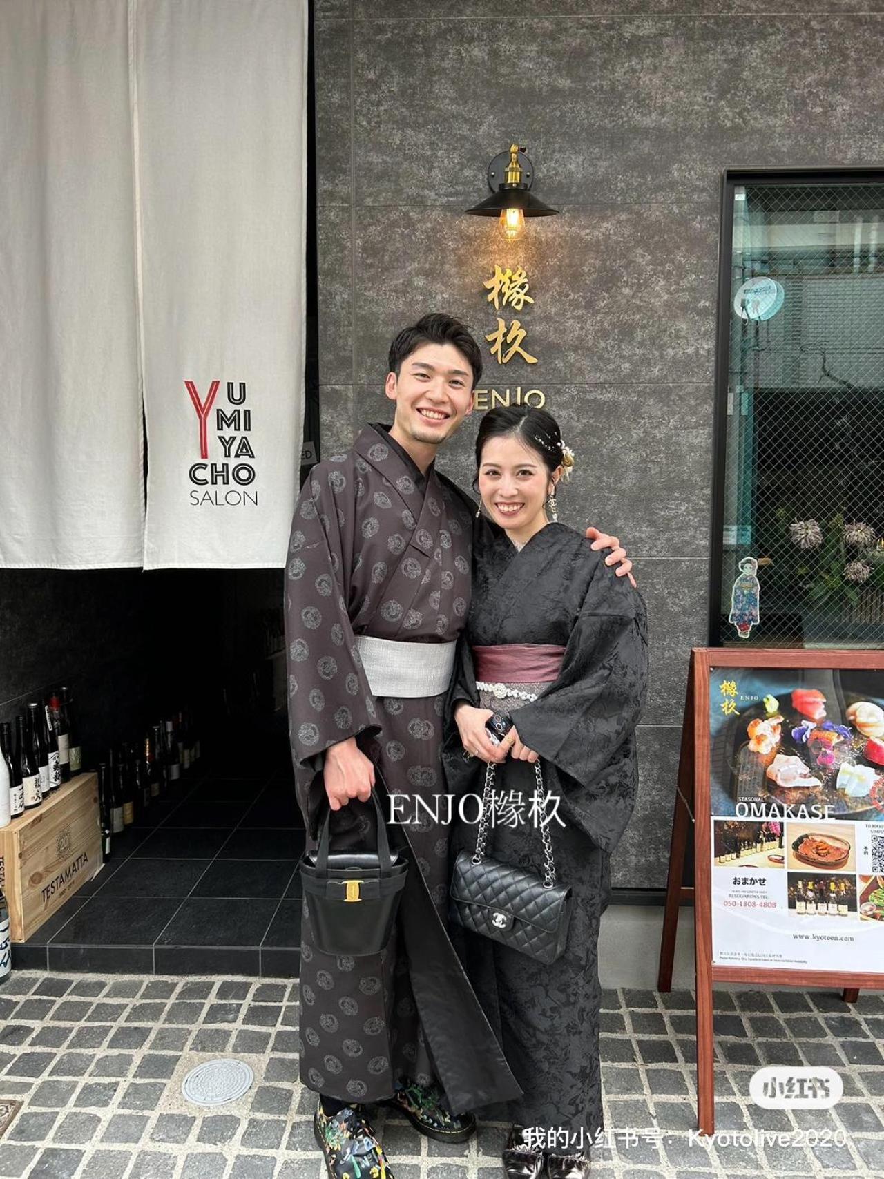 Yuenshe Higashi Hongan-ji Villa Kyoto Eksteriør billede